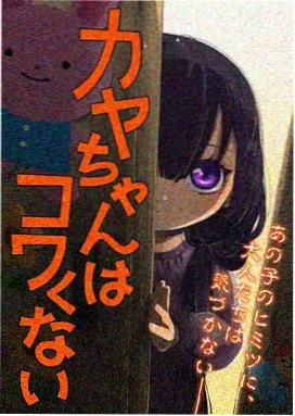 动画新番排期索引封面